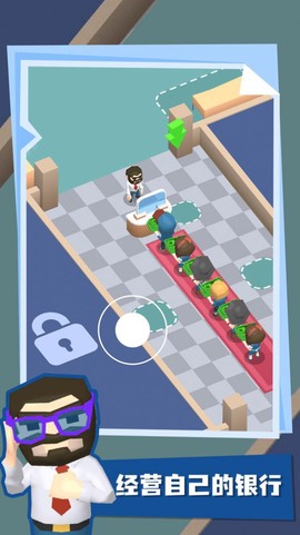 纸钞屋图1