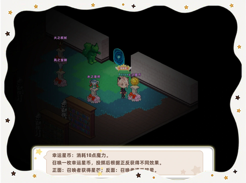 在我的世界里怎么做时空之门[图2]