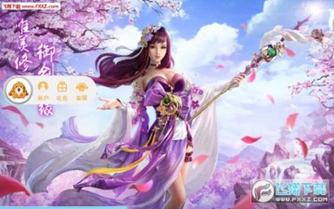 自由苍穹[图1]