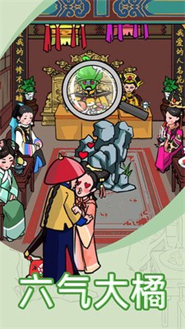 找茬我贼6图2