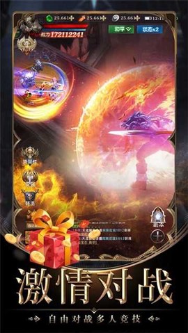 黎明召唤图1