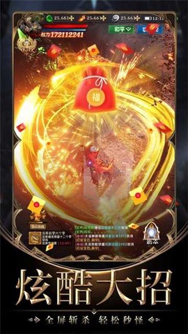 黎明召唤图3