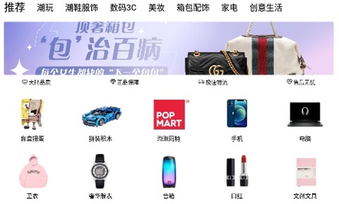 口袋盲盒[图2]