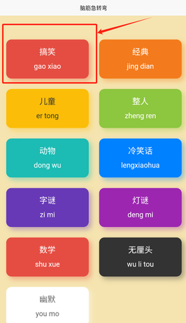 脑洞我超牛[图2]