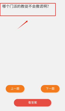 脑洞我超牛[图3]
