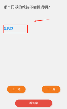 脑洞我超牛[图4]