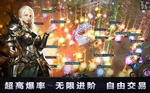 永恒奇迹图1