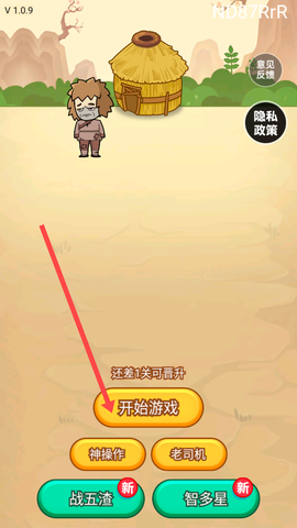 全民烧脑大挑战[图1]