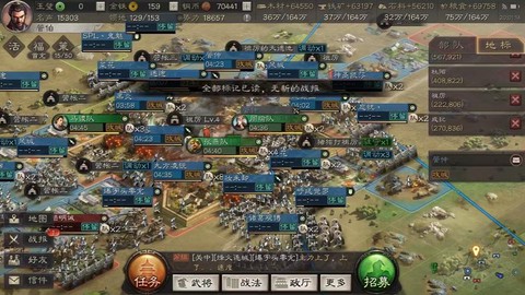三国志战略版怎么器械[图2]