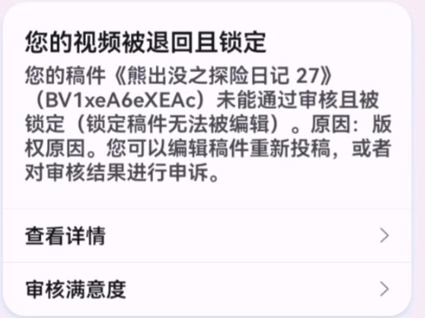 大话西游锁定怎么回事[图2]