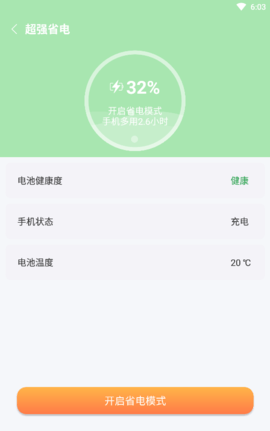 开泰清理[图4]