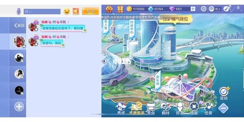 qq炫舞躲猫猫怎么卡[图1]