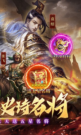 七海争霸[图2]