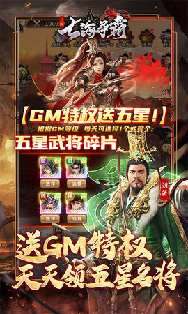 七海争霸[图3]