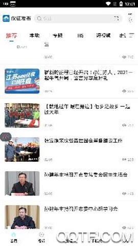 仪征发布[图4]