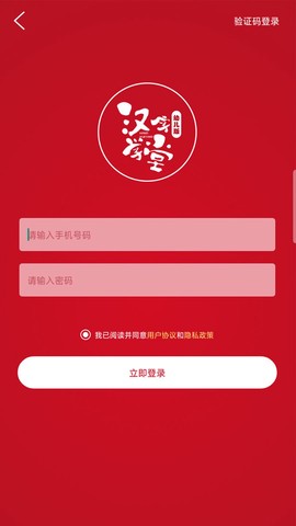 汉字学堂图3