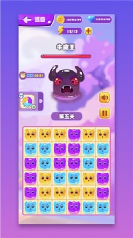 萌喵消消消2图3
