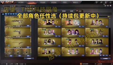 穿越火线单机版怎么玩[图1]