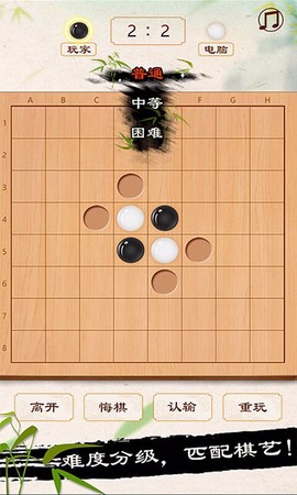 黑白棋[图4]