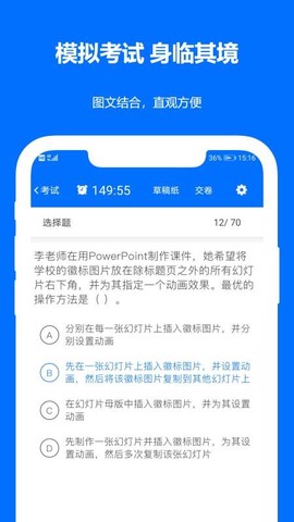 时事政治真题图1