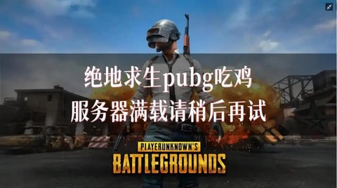 https://static.down8818.com/uploads/20250728/688709f4d99bb3.54894701.png