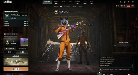 绝地求生有什么服务器[图2]