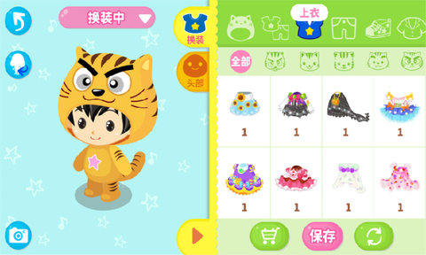 星猫广场图1