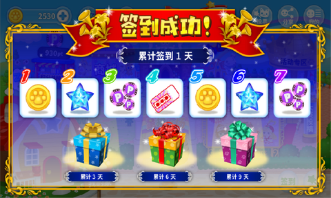 星猫广场图3