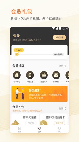 趣钱花[图1]