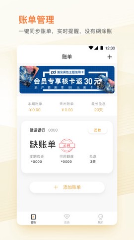 趣钱花图1