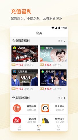 趣钱花图2