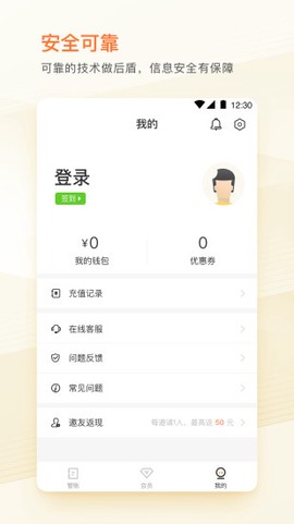 趣钱花图3