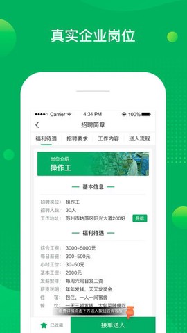 慧眼信息[图1]