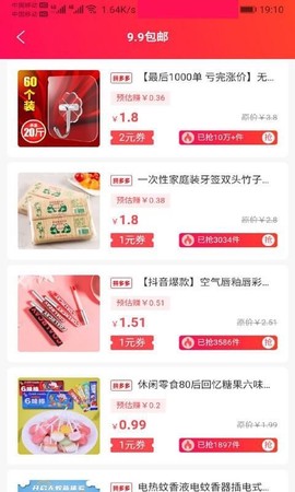 中智甄选图2
