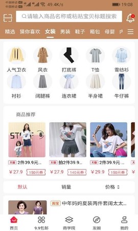 中智甄选图3