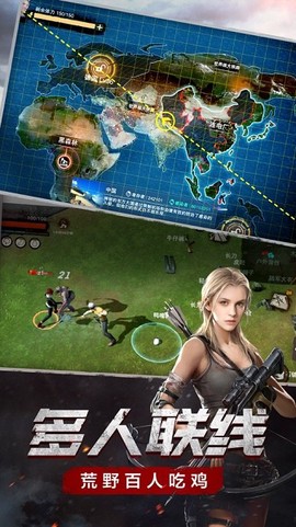 废土重生图2