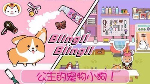 小镇宠物世界[图1]
