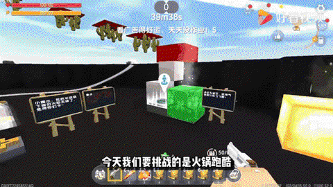 迷你世界怎么做火锅[图1]