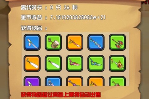 躺赢勇者[图2]