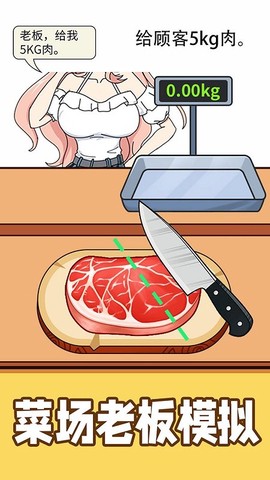 美食碰撞图1