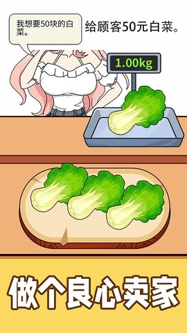 美食碰撞图2