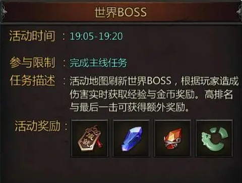 传奇盛世移动版[图3]