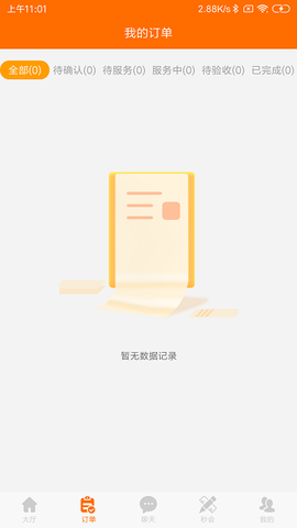 牛魔有道师傅端[图1]