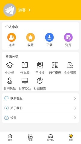 百草园书店图1