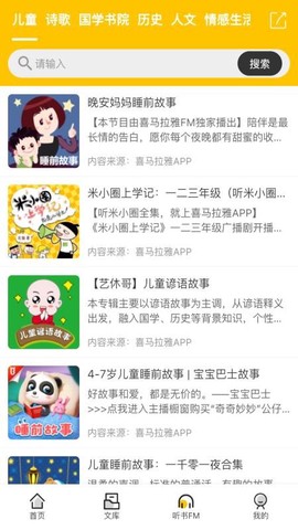 百草园书店图2