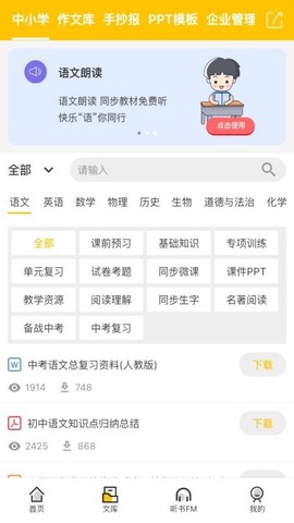 百草园书店图3