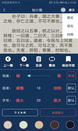 古文典籍大全图1