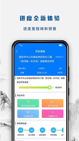 建文营造令[图1]