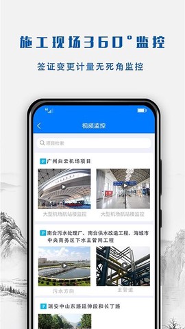 建文营造令图3