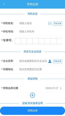 企易通图2